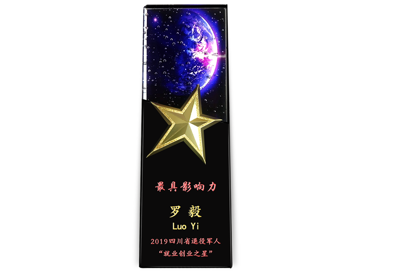 创始人荣誉