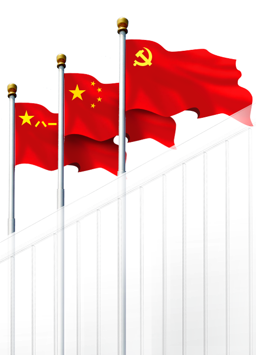 公司简介