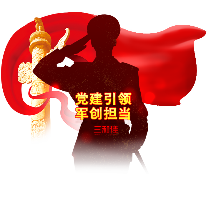 联系我们