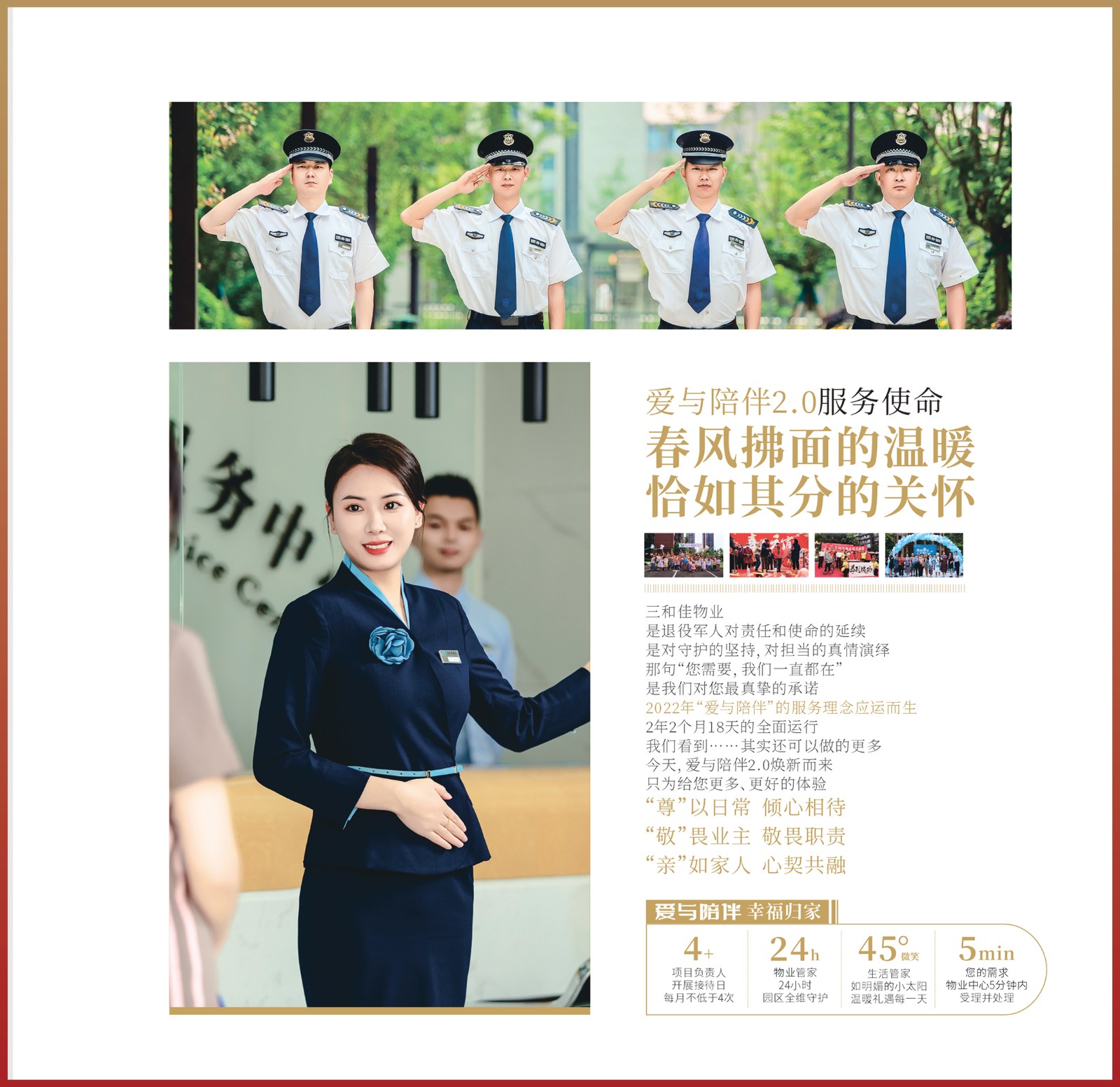 爱与陪伴2.jpg